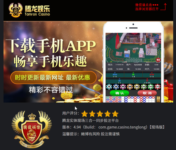 VR娱乐